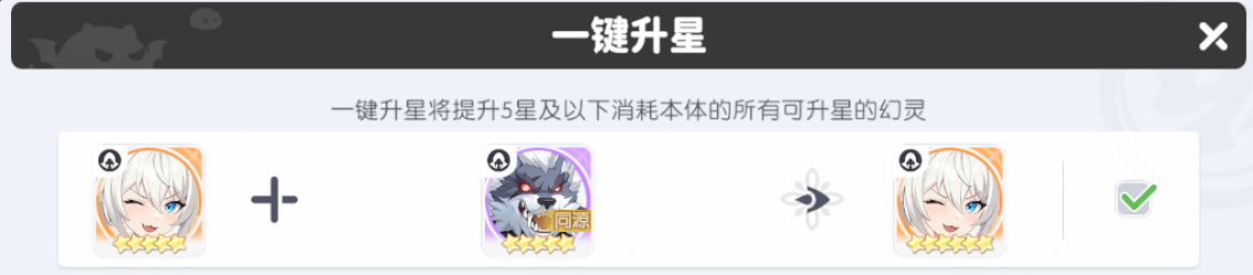 《龙魂旅人》猫女芬里尔获取方法
