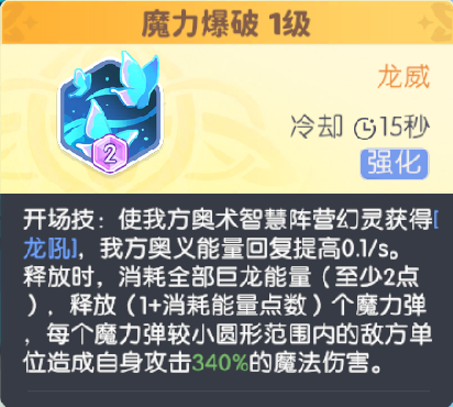 《龙魂旅人》小蝶龙获取方法