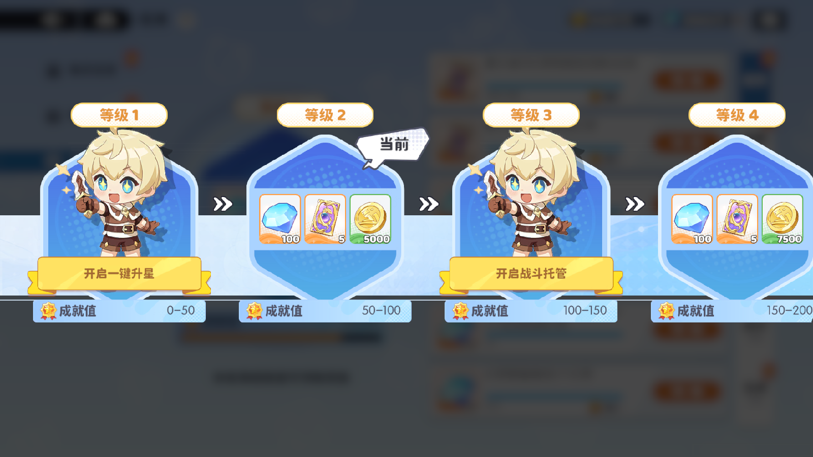 《龙魂旅人》游戏中的便利功能整理