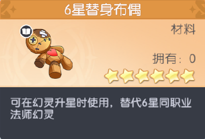 《龙魂旅人》游戏中的便利功能整理