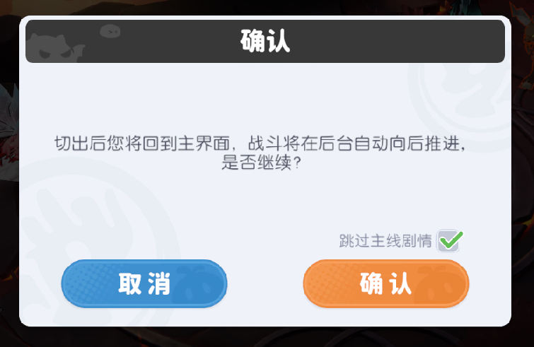 《龙魂旅人》游戏中的便利功能整理