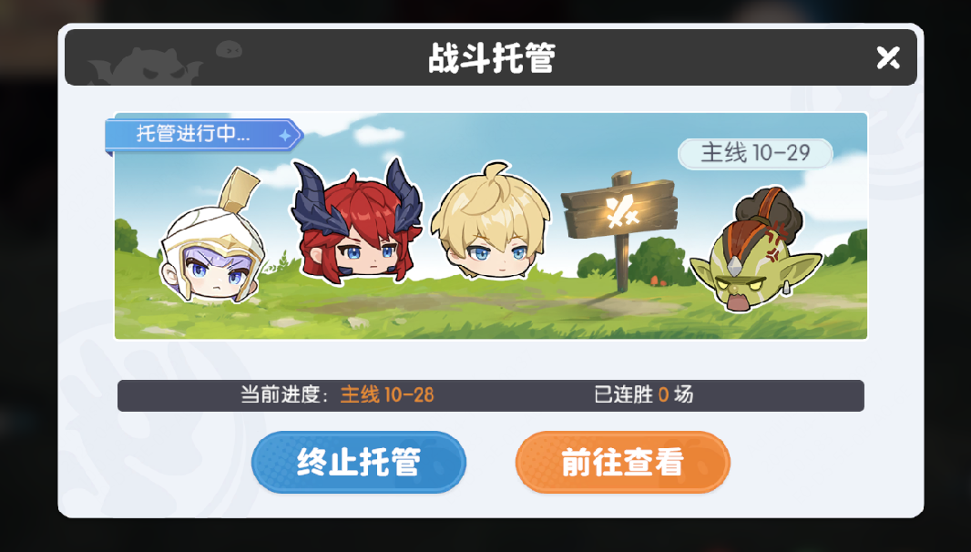 《龙魂旅人》游戏中的便利功能整理