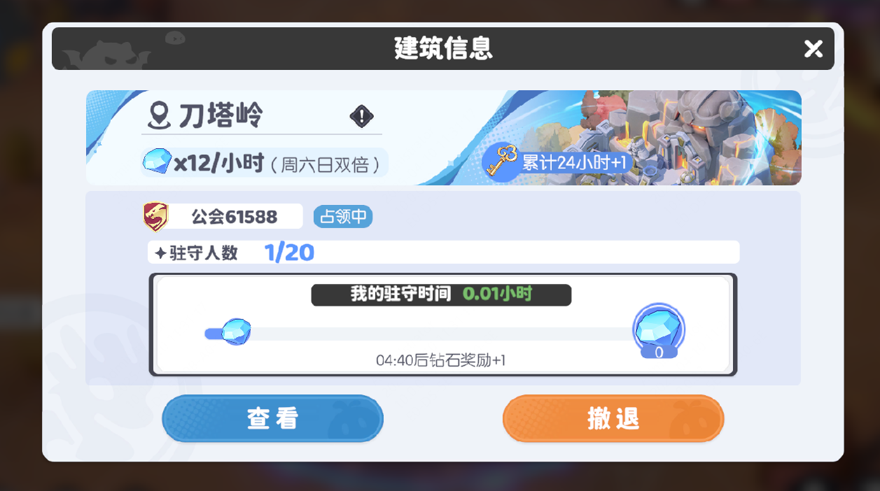 《龙魂旅人》公会探索每日必做指南