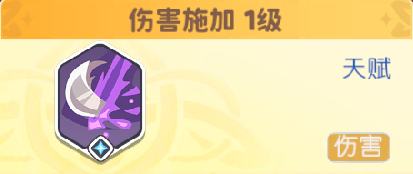 《龙魂旅人》六臂蛇魔玛丽莉丝技能介绍