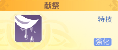 《龙魂旅人》六臂蛇魔玛丽莉丝技能介绍
