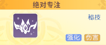 《龙魂旅人》六臂蛇魔玛丽莉丝技能介绍