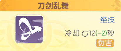 《龙魂旅人》六臂蛇魔玛丽莉丝技能介绍