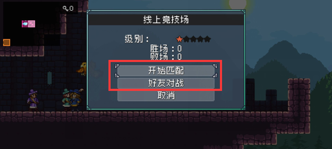 《怪物乐土》FAQ与常见问题解答