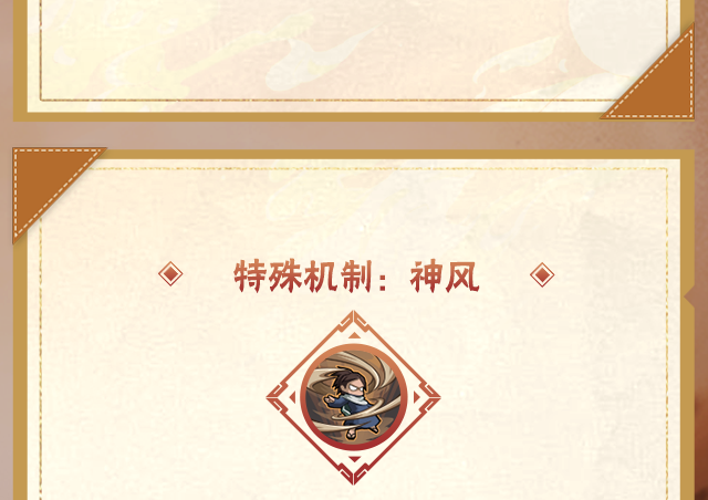 《火影忍者手游》初代目风影烈斗技能介绍