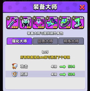 《胡闹地牢》新手开荒攻略大全