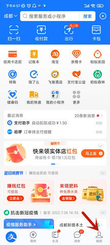 《酷狗音乐概念版》取消自动续费方法