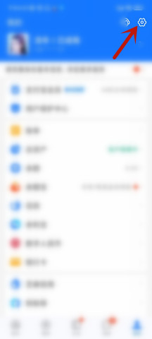 《酷狗音乐概念版》取消自动续费方法