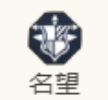《歧路旅人：大陆的霸者》海茵特角色技能介绍