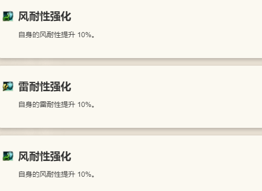 《歧路旅人：大陆的霸者》海茵特角色技能介绍