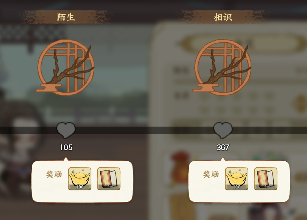 《华夏绘世录》名士录系统介绍