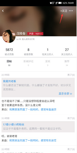虎扑nba手机直播app