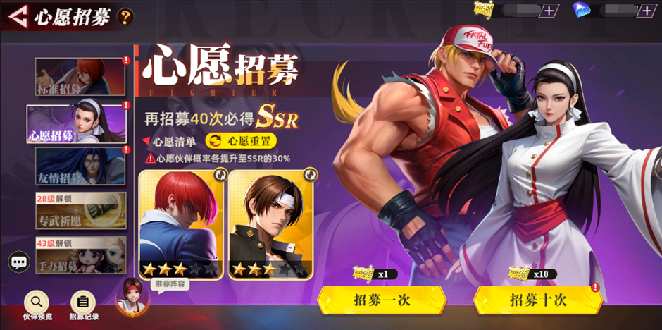 《全明星觉醒》新手玩法攻略
