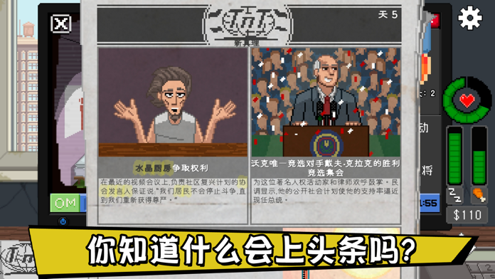 《别喂猴子》国家及个人结局一览