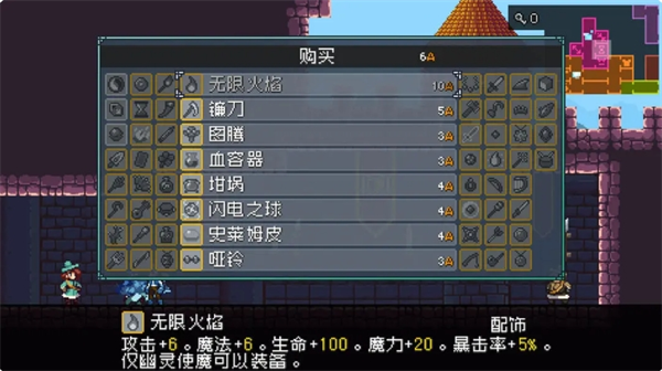 《怪物乐土》装备及奖励宝箱获取方法