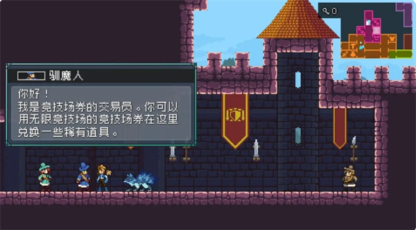 《怪物乐土》装备及奖励宝箱获取方法