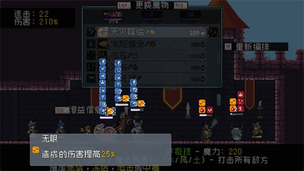 《怪物乐土》装备及奖励宝箱获取方法