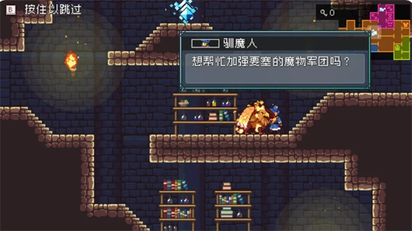 《怪物乐土》装备及奖励宝箱获取方法