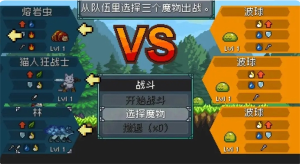 《怪物乐土》宠物获取方法