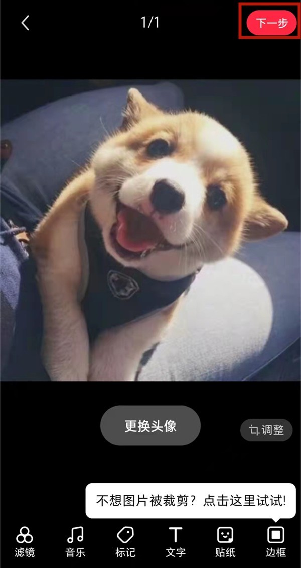 《小红书》发布纯文字笔记方法