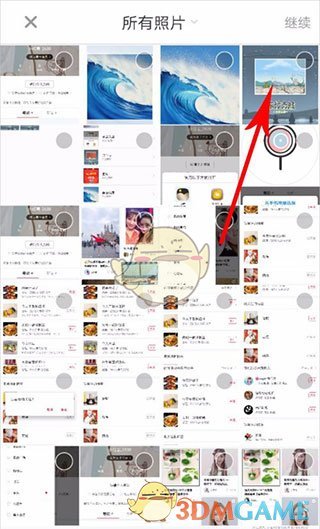 《小红书》发布笔记教程