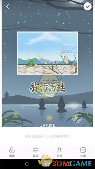 《小红书》发布笔记教程
