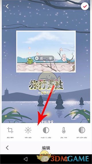 《小红书》发布笔记教程