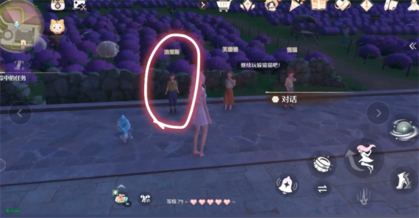 《无限暖暖》天真季见闻谁是藏起来的心愿精灵任务攻略