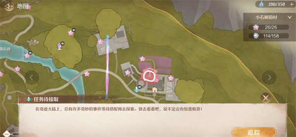 《无限暖暖》天真季见闻谁是藏起来的心愿精灵任务攻略