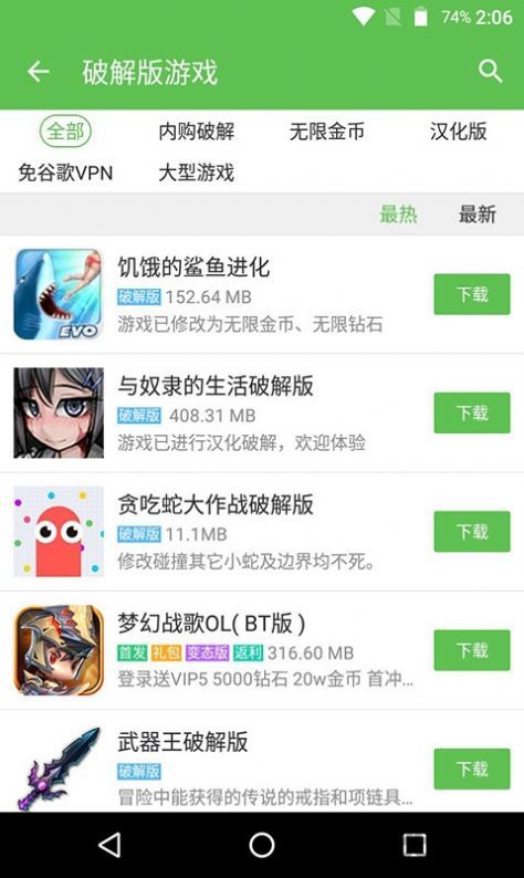 223游戏乐园最新版本正版下载-223游戏乐园最新版本下载安装