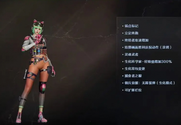 《穿越火线》涂鸦追踪者属性一览
