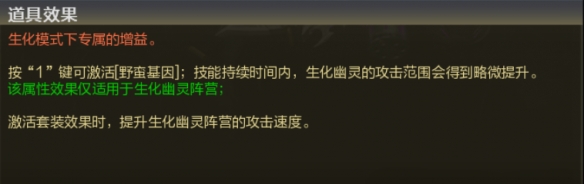 《穿越火线》玄豹套装属性一览