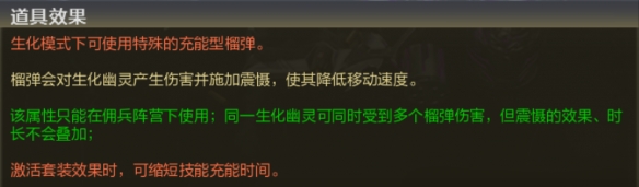 《穿越火线》玄豹套装属性一览