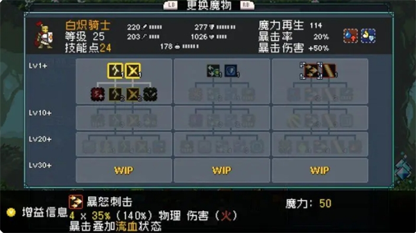 《怪物乐土》宠物进化配方分享