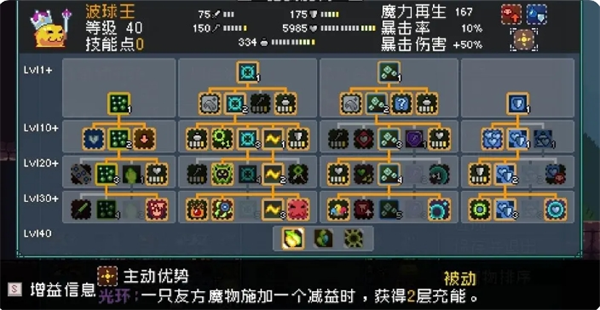 《怪物乐土》宠物进化配方分享