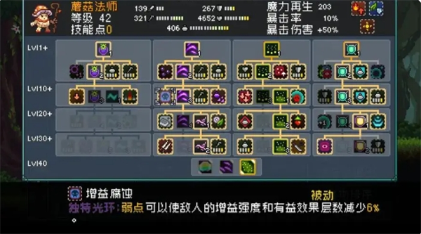 《怪物乐土》宠物进化配方分享
