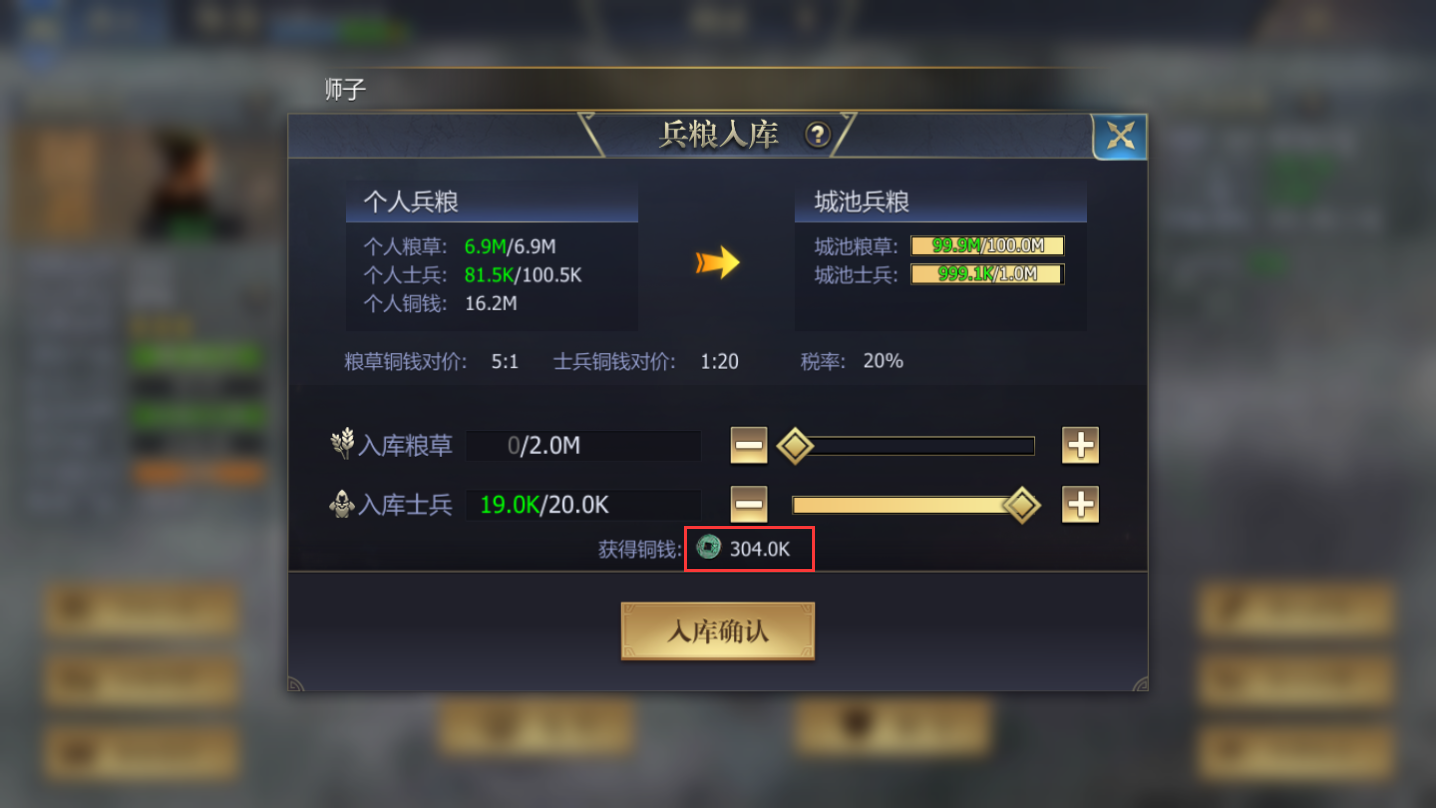 《战国》开荒国战玩法介绍