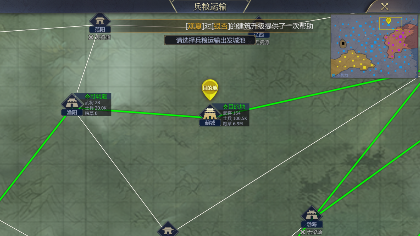 《战国》开荒国战玩法介绍