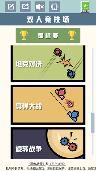最受欢迎的十大亲子互动游戏一览