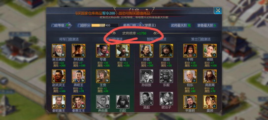 《战国》战力快速提升攻略