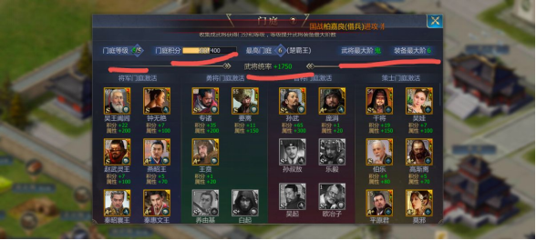 《战国》战力快速提升攻略