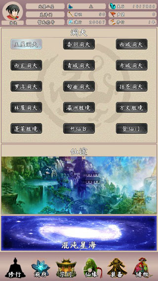 最受欢迎的搬砖游戏大全