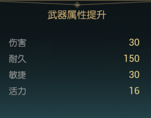 《黑光生存进化》短弓改造材料一览