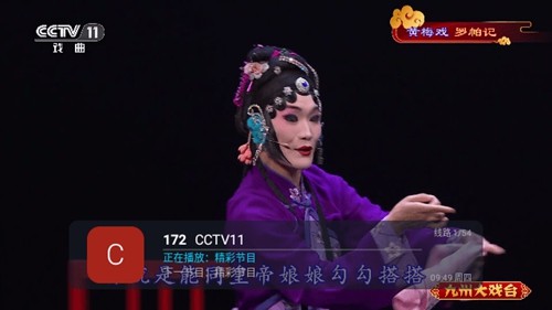 电视直播软件2025免费版