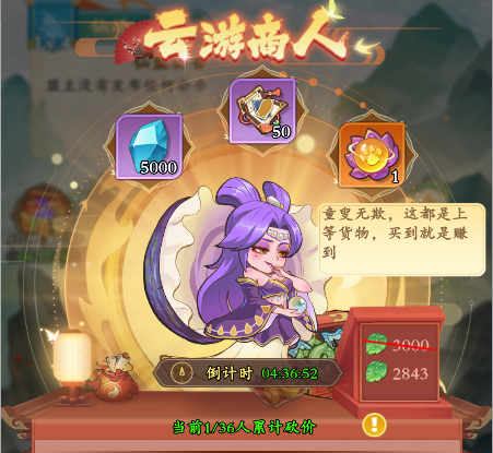 《潮英雄》仙盟玩法介绍