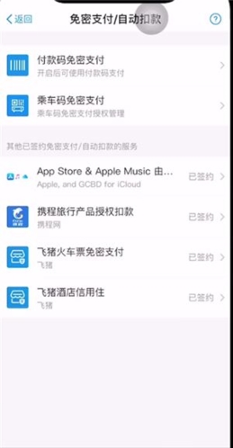 爱奇艺极速版8